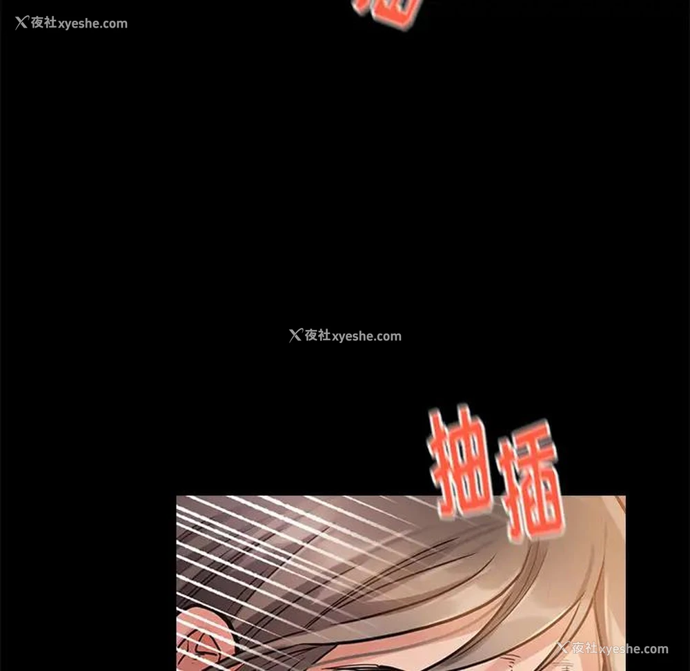 101P - 桃花