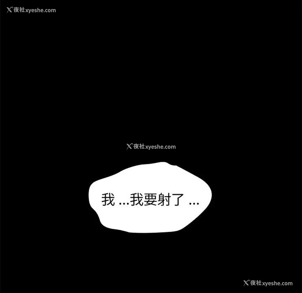 103P - 桃花