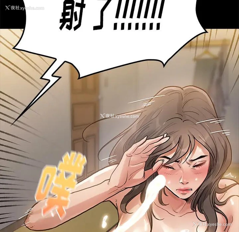 108P - 桃花