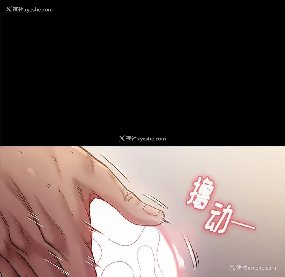 110P - 桃花
