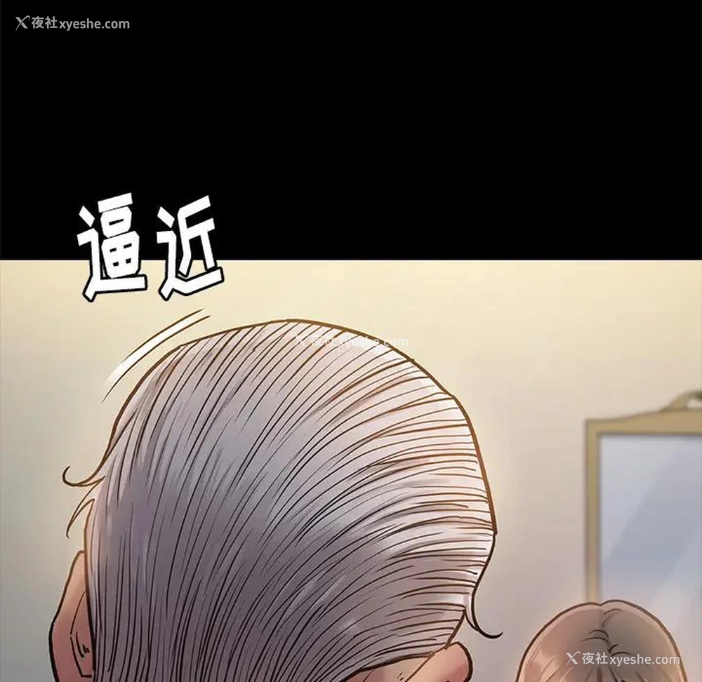 113P - 桃花