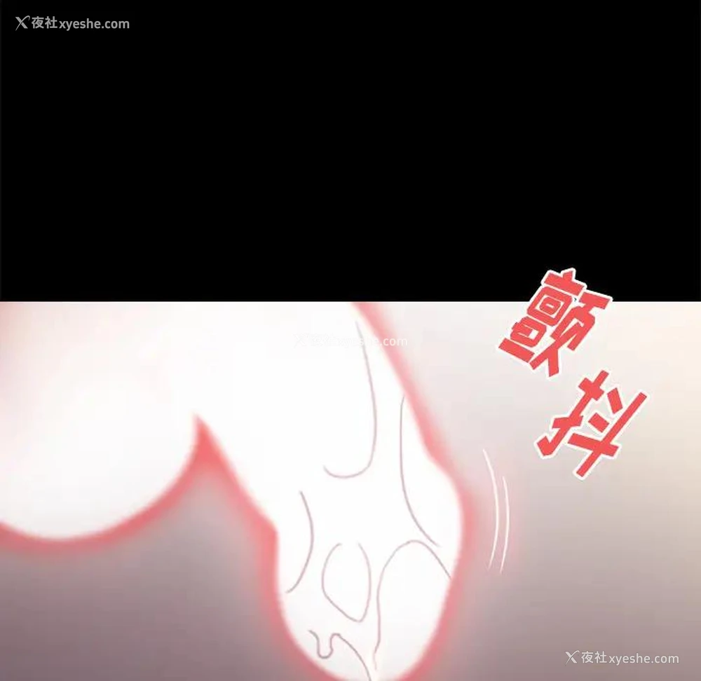 119P - 桃花