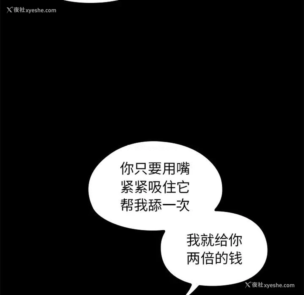 124P - 桃花