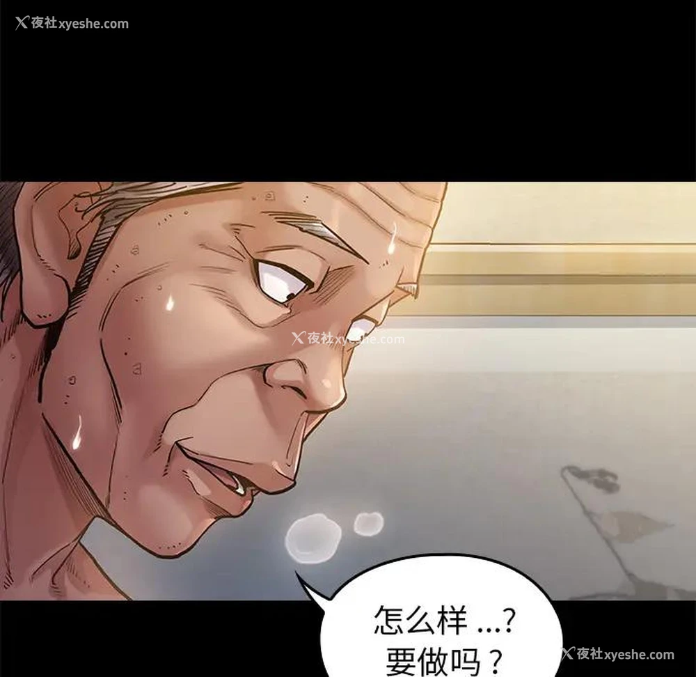 126P - 桃花