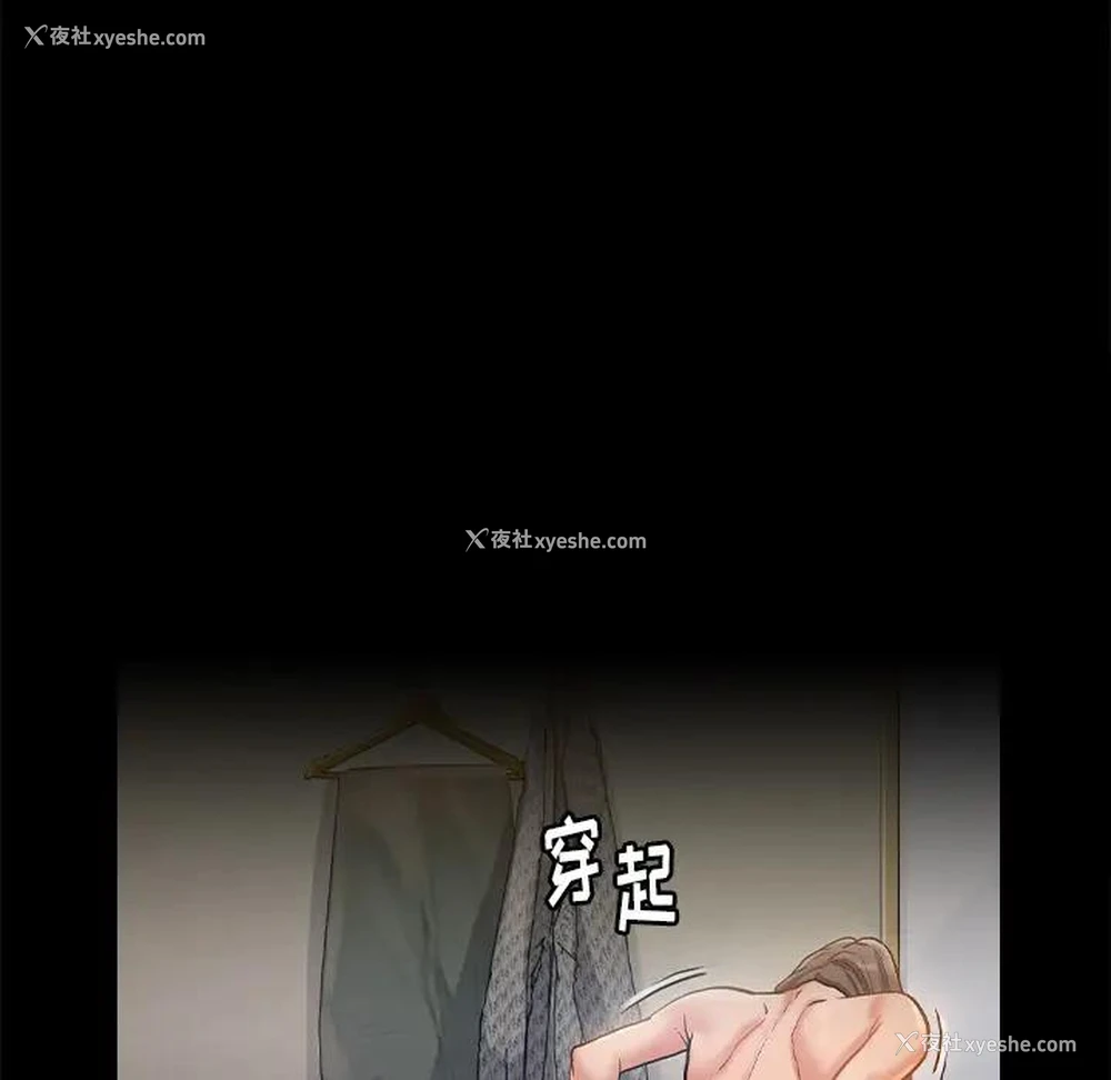 129P - 桃花