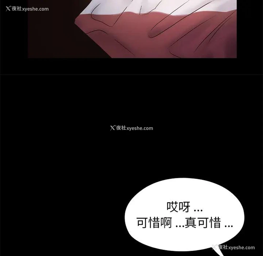 131P - 桃花