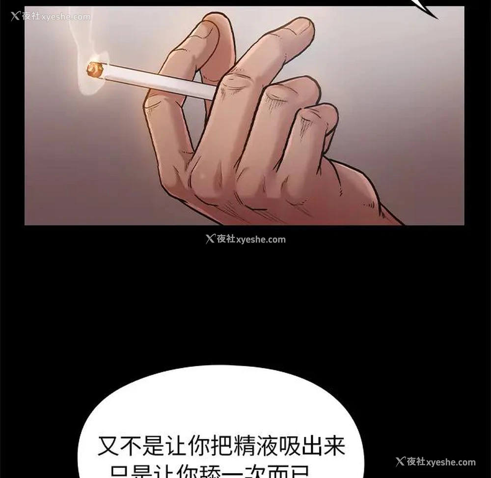 132P - 桃花