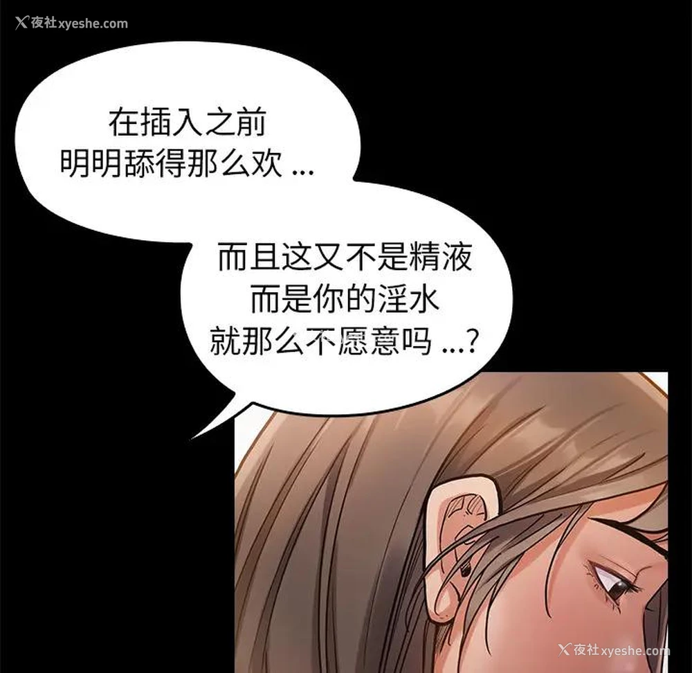 135P - 桃花
