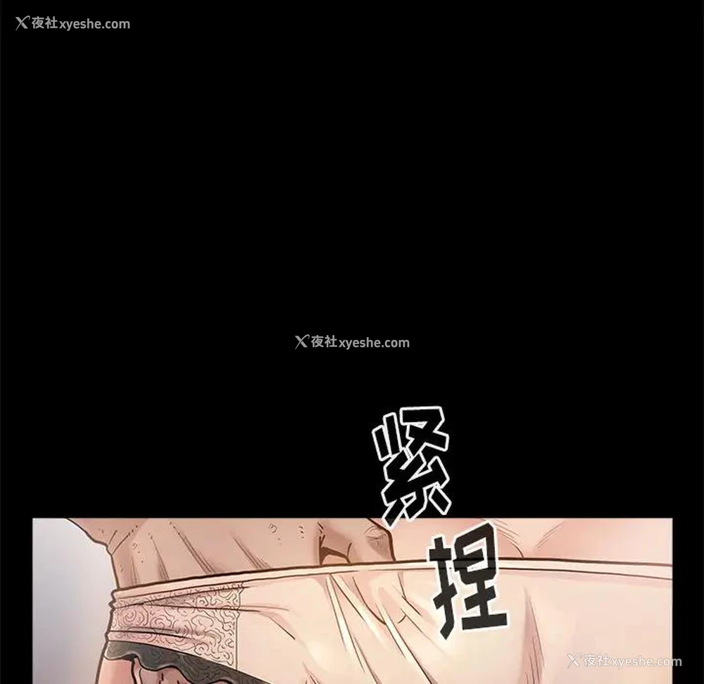 141P - 桃花