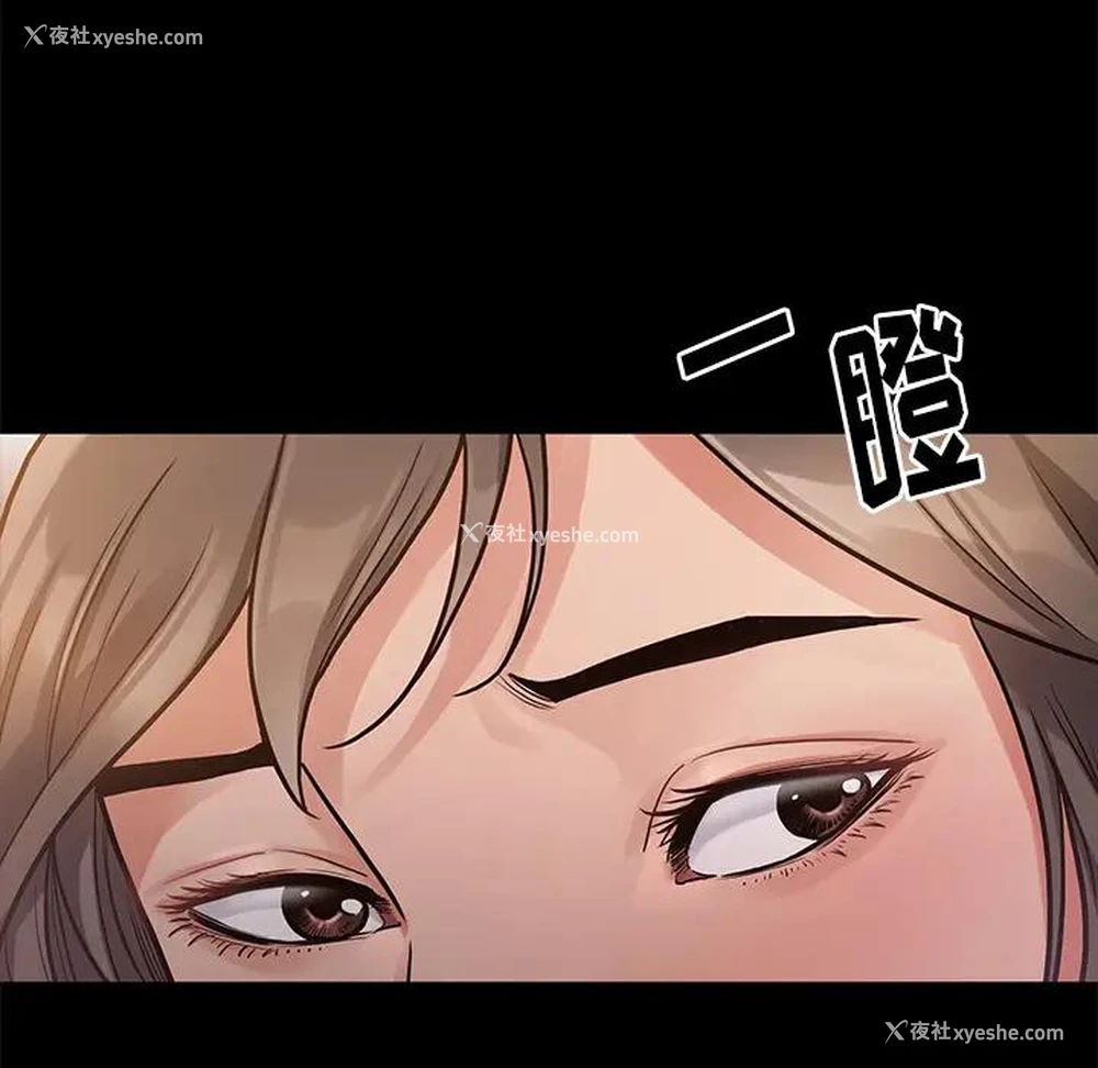 147P - 桃花
