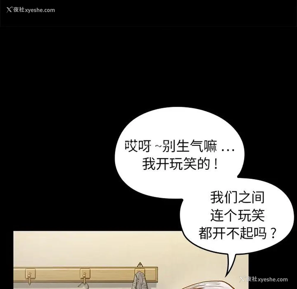 148P - 桃花