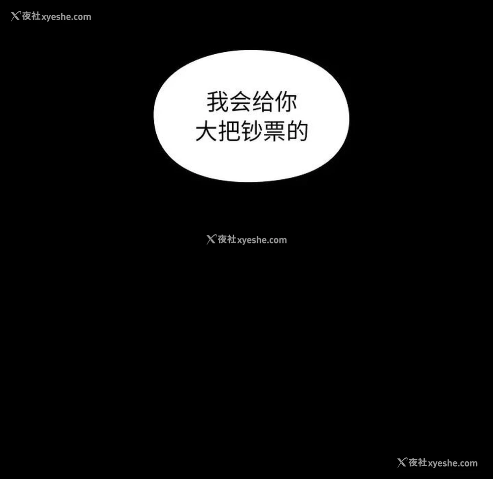 152P - 桃花