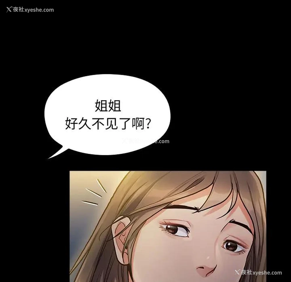 159P - 桃花
