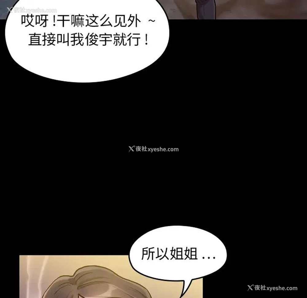 164P - 桃花
