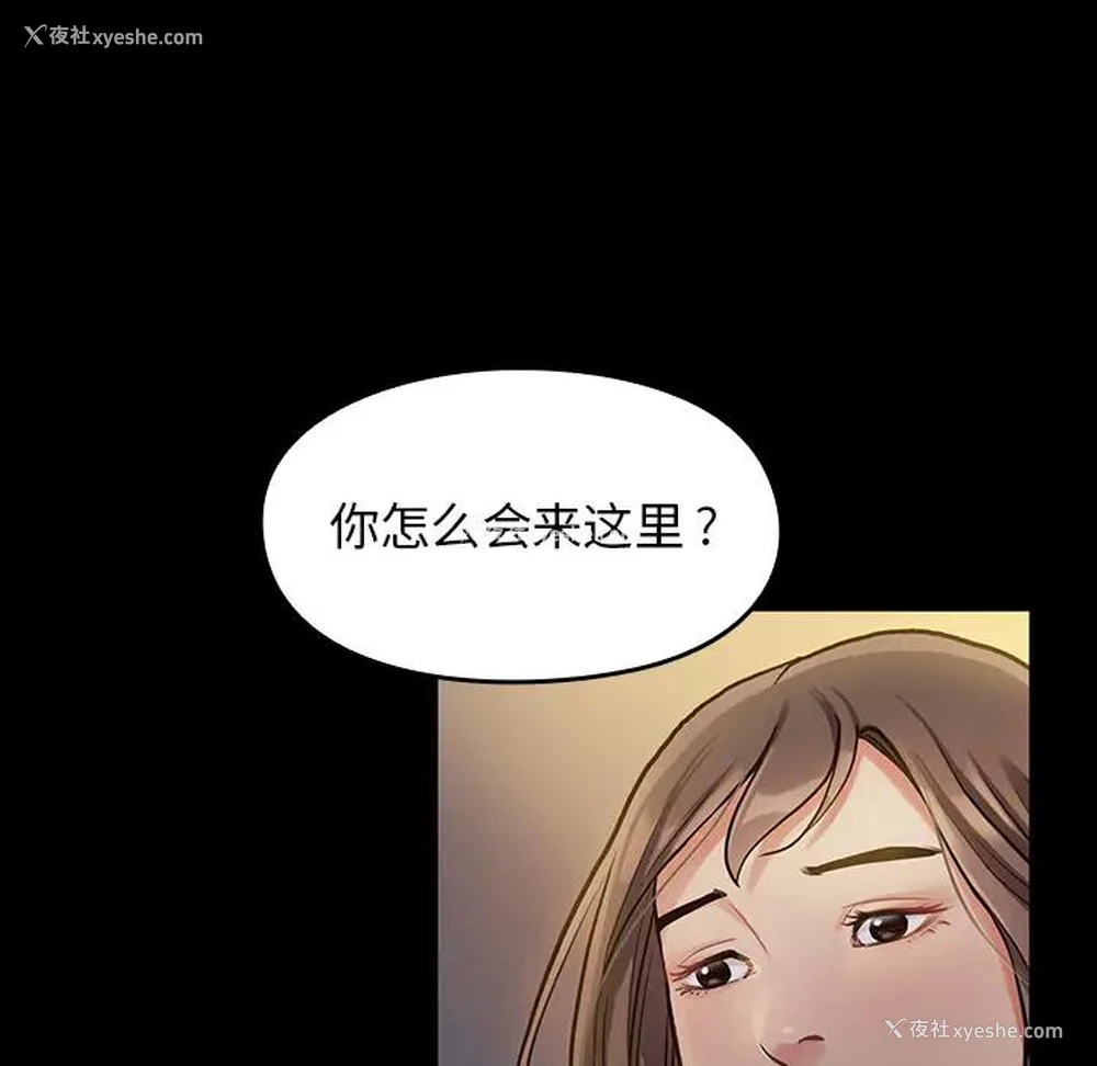 166P - 桃花