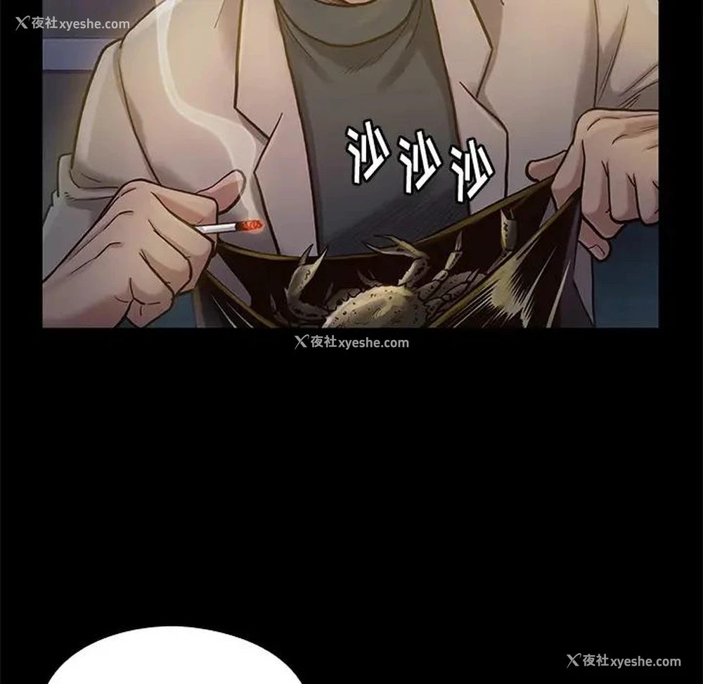 169P - 桃花