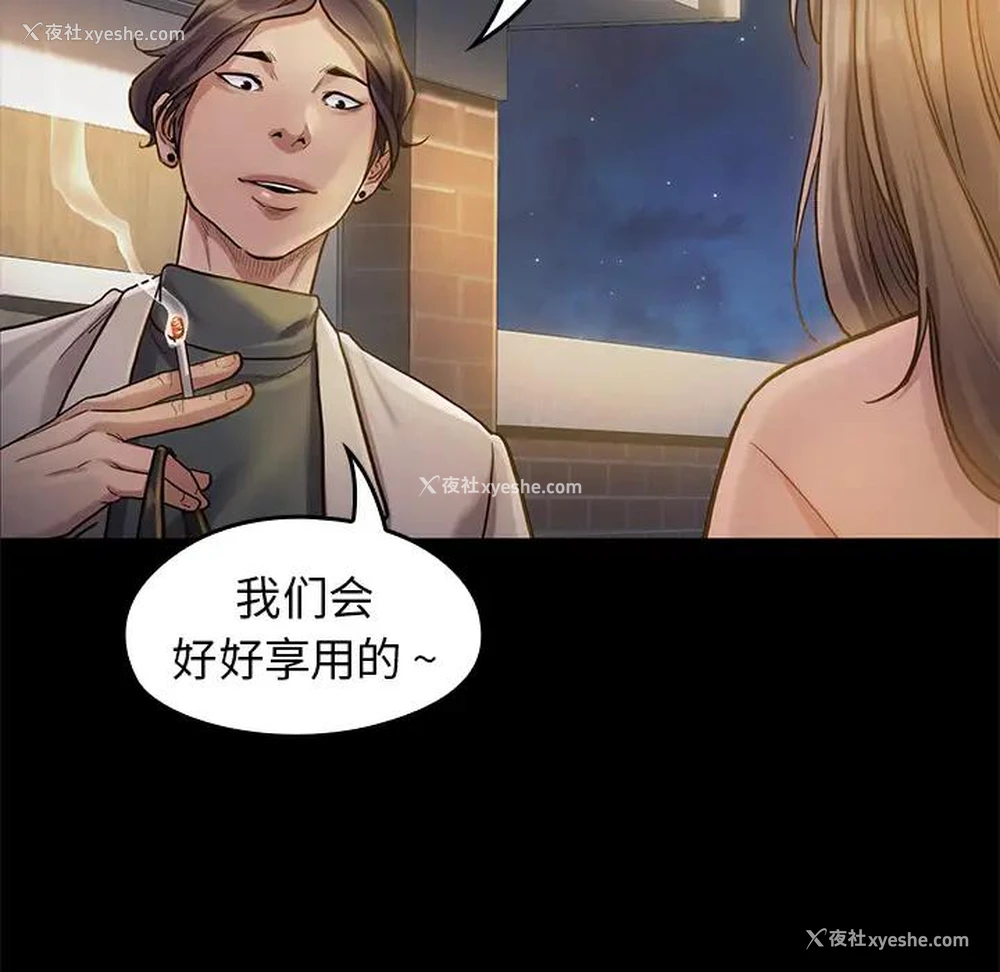 172P - 桃花