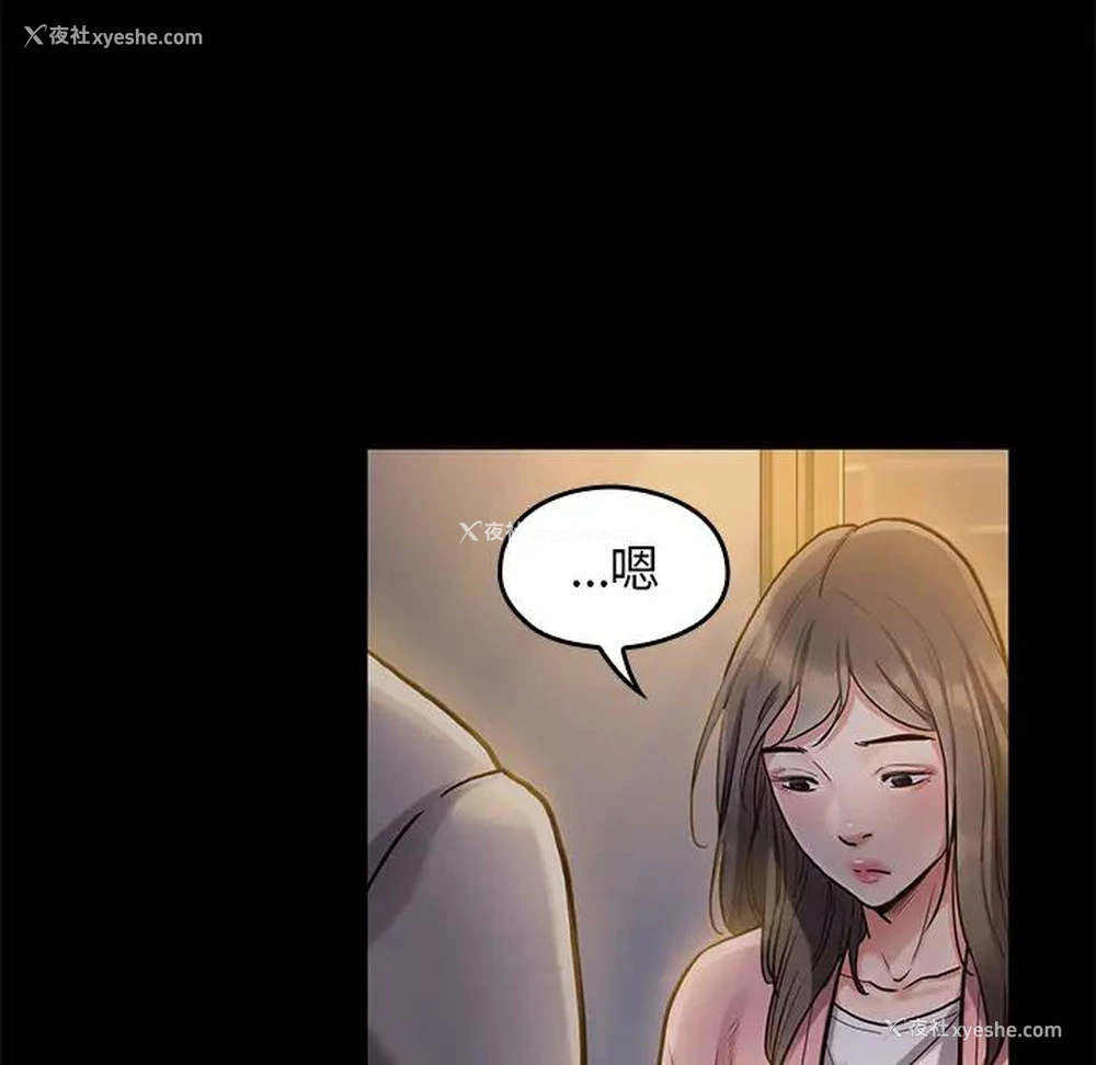 173P - 桃花