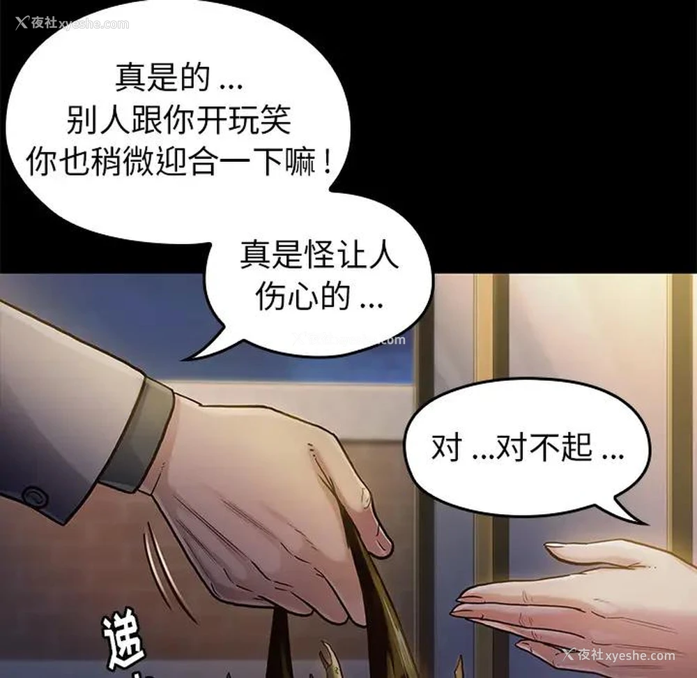 176P - 桃花