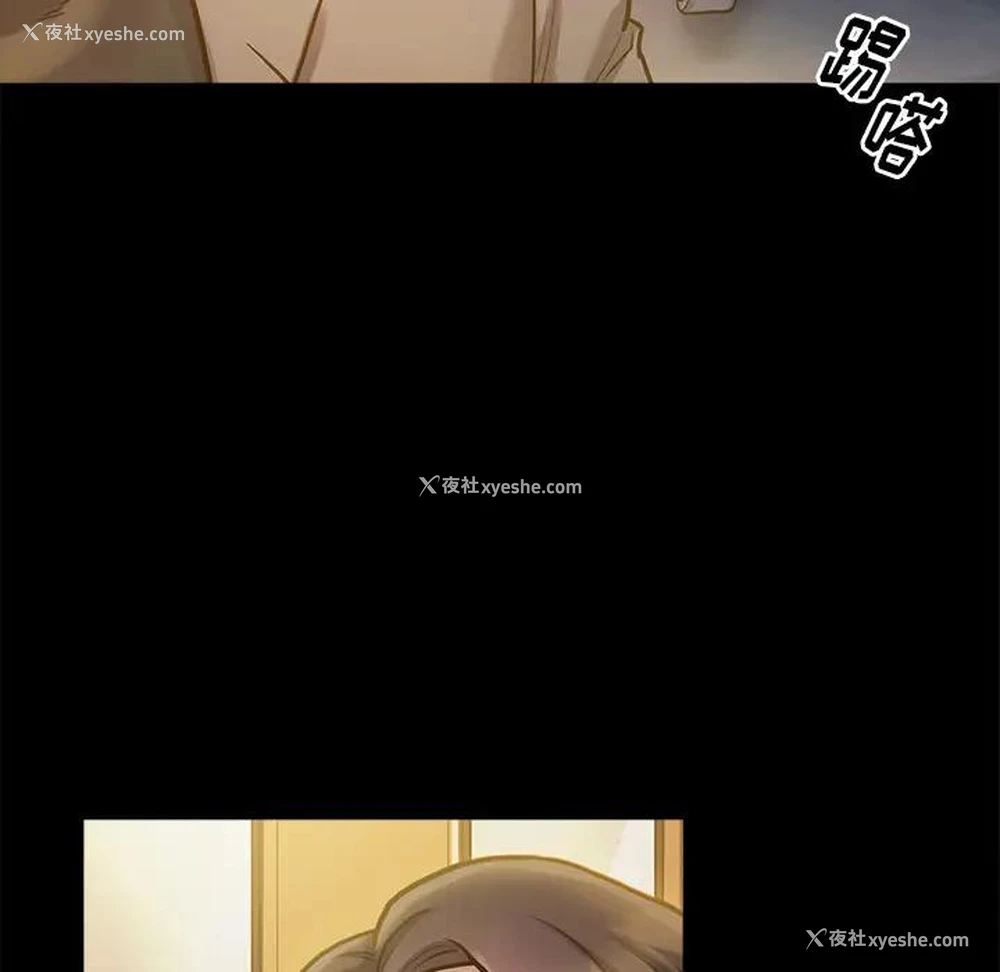 182P - 桃花