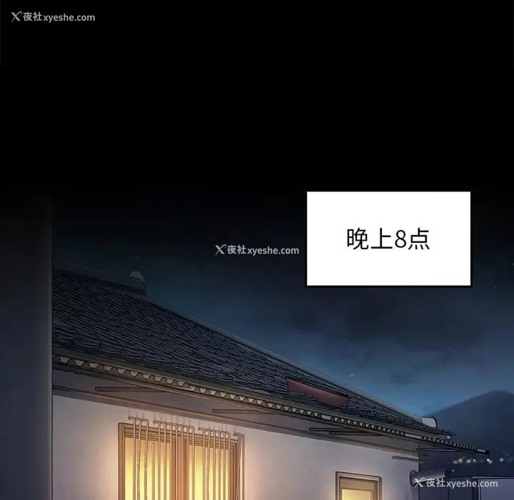 188P - 桃花
