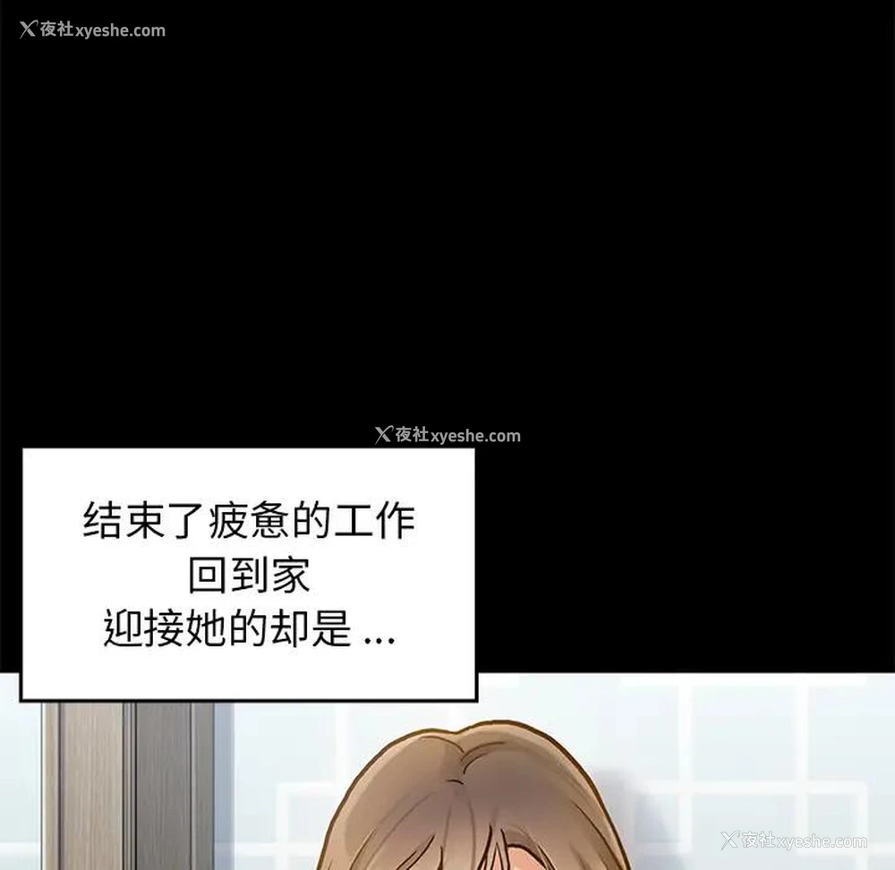 190P - 桃花