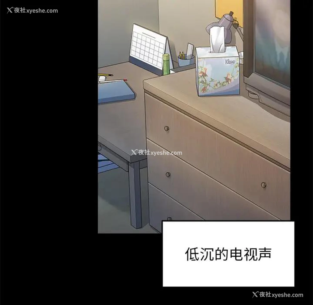 193P - 桃花