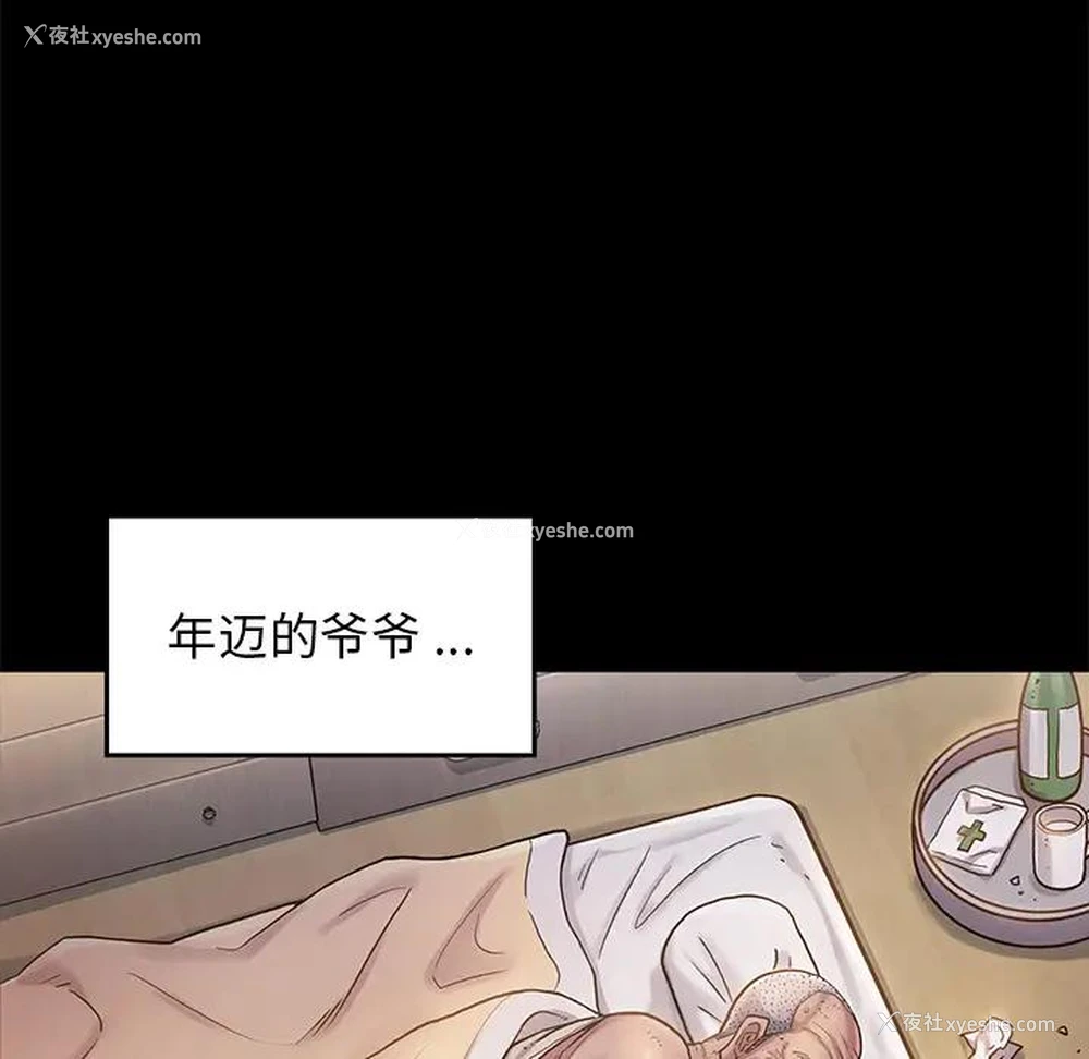 196P - 桃花