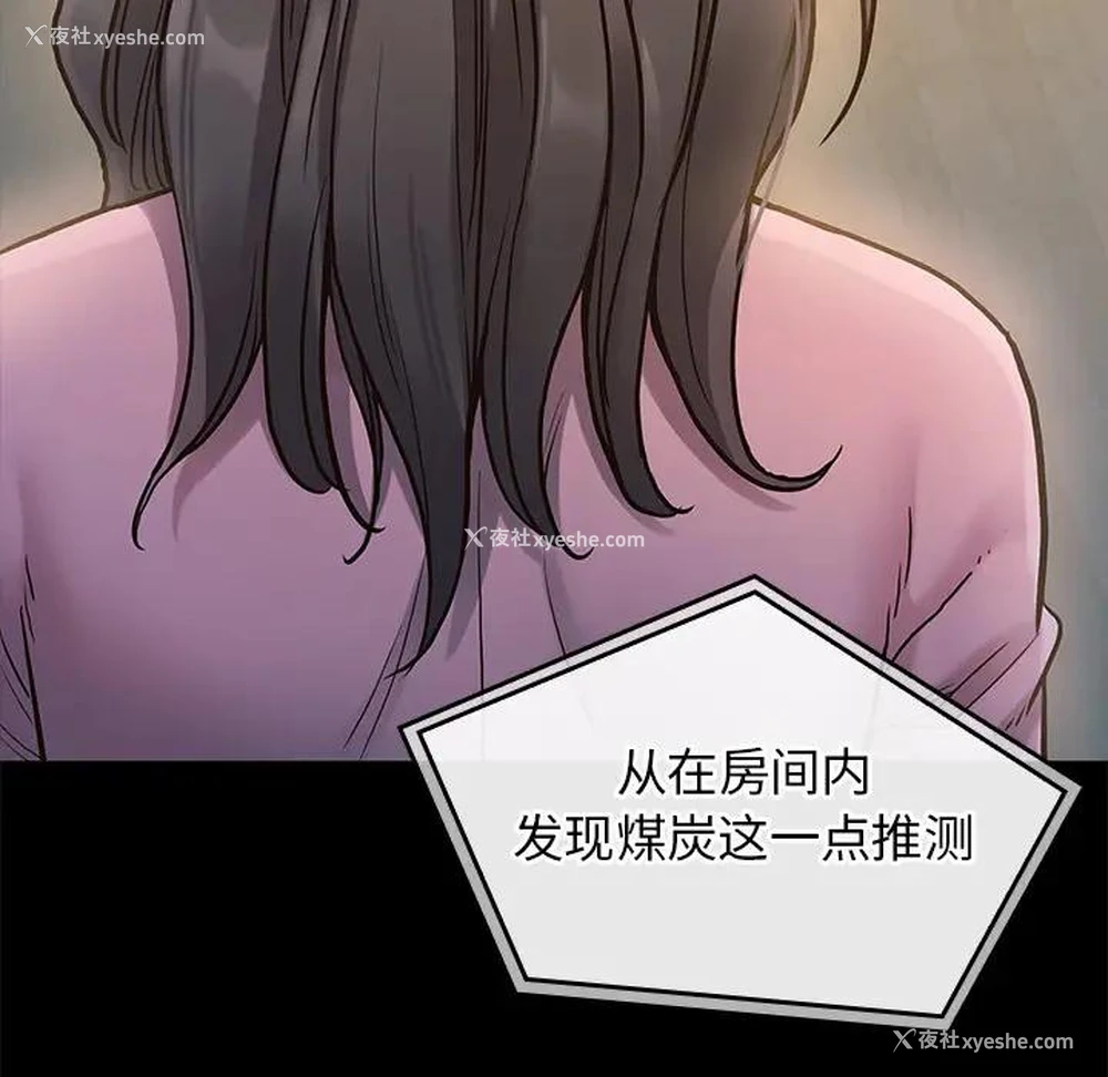 198P - 桃花