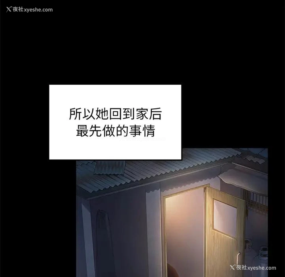 201P - 桃花