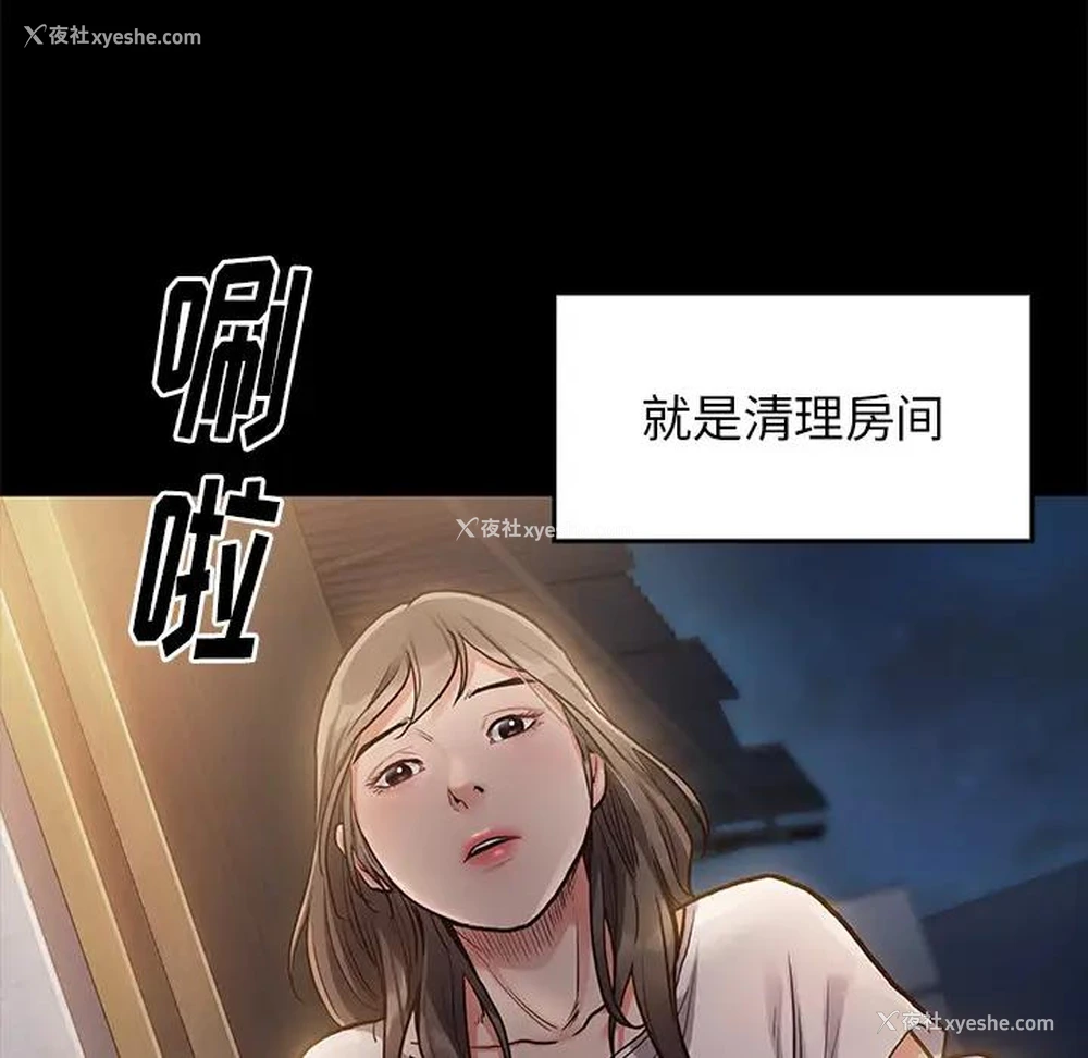 204P - 桃花