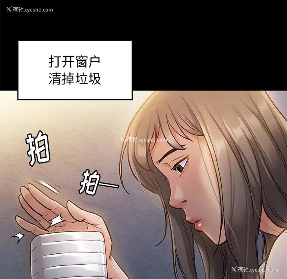 208P - 桃花