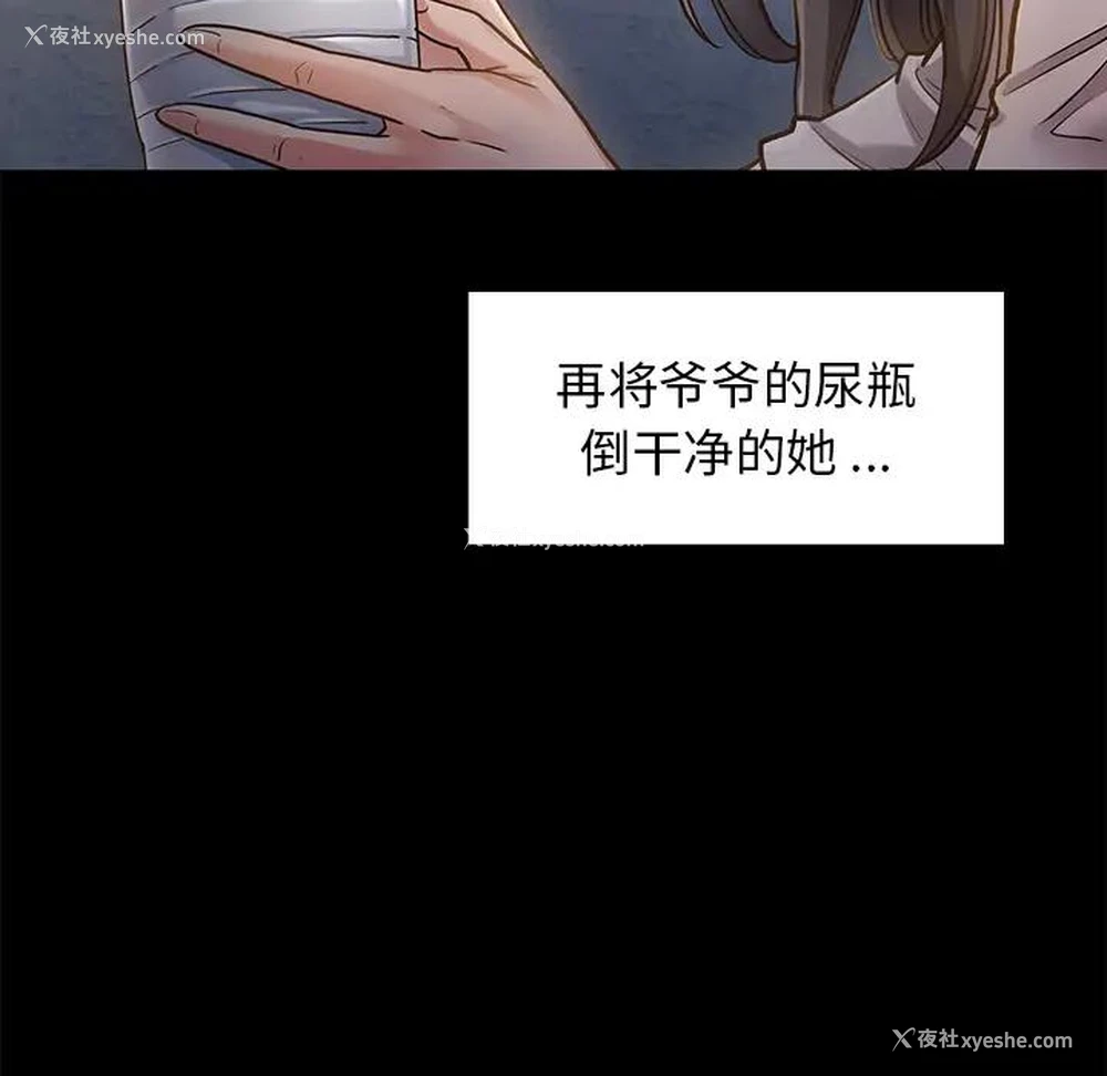 209P - 桃花
