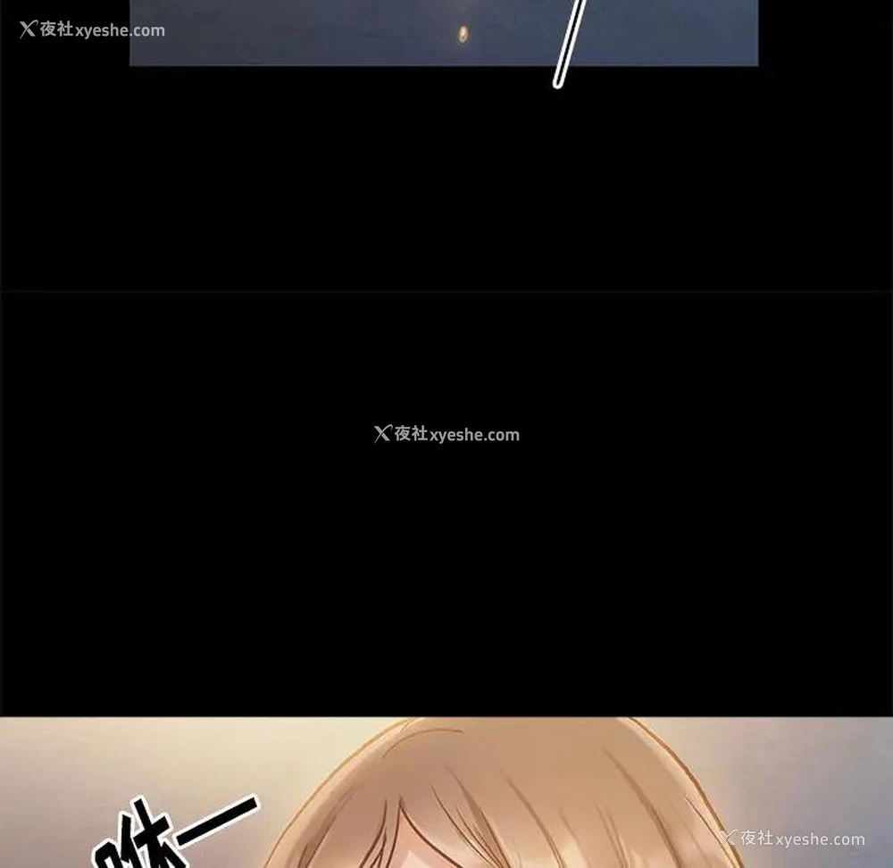 211P - 桃花