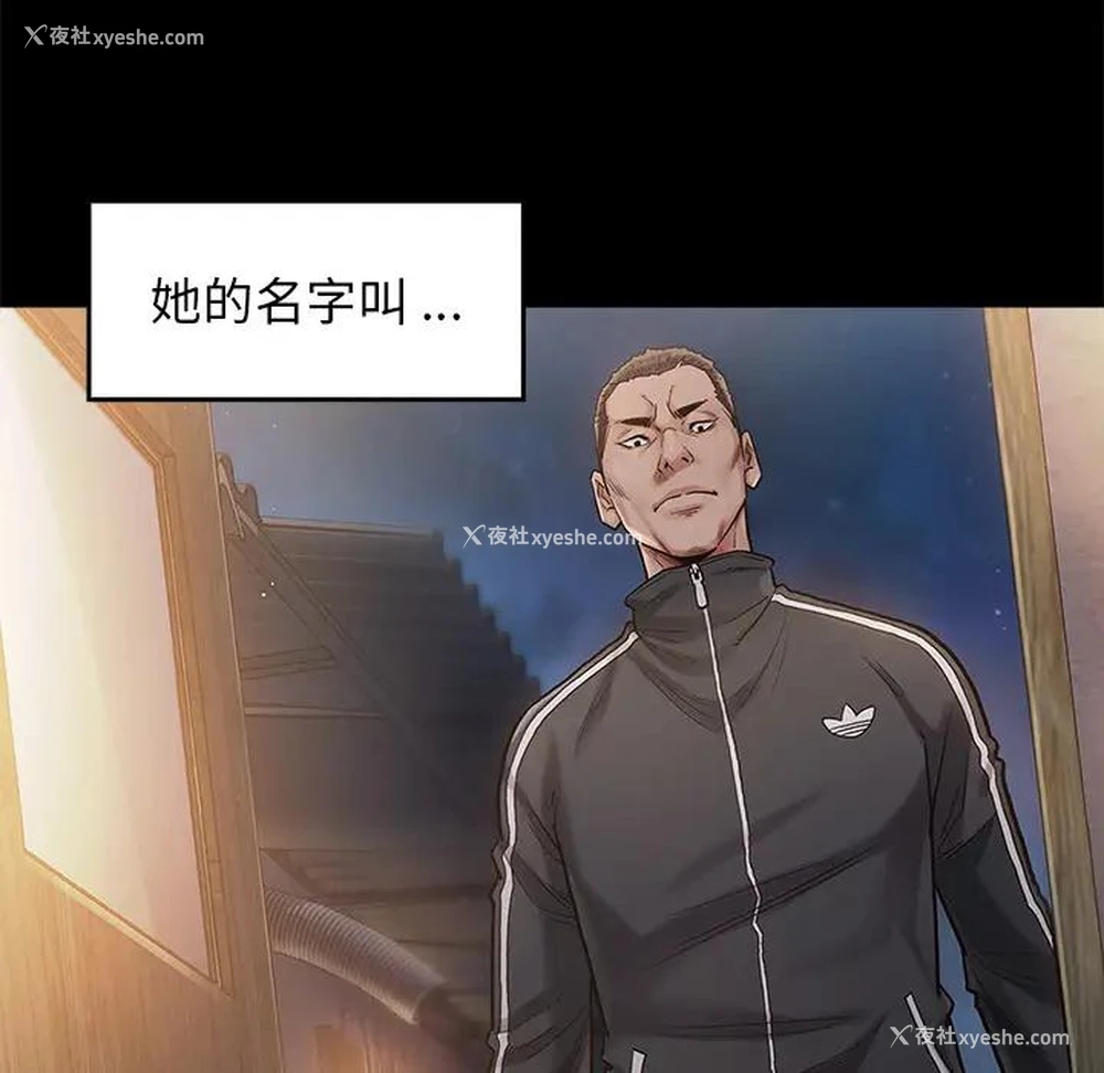 216P - 桃花