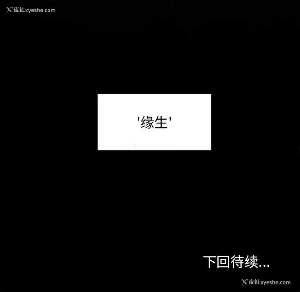219P - 桃花