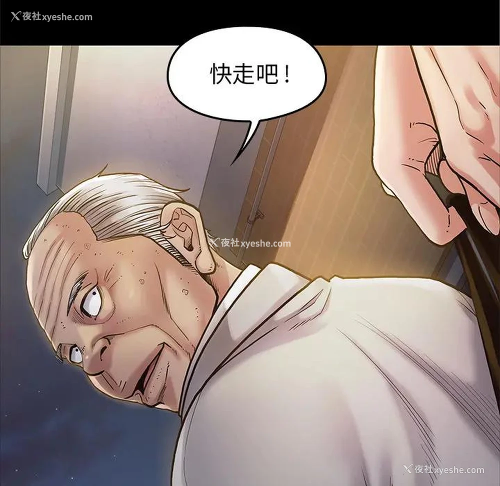 22P - 桃花