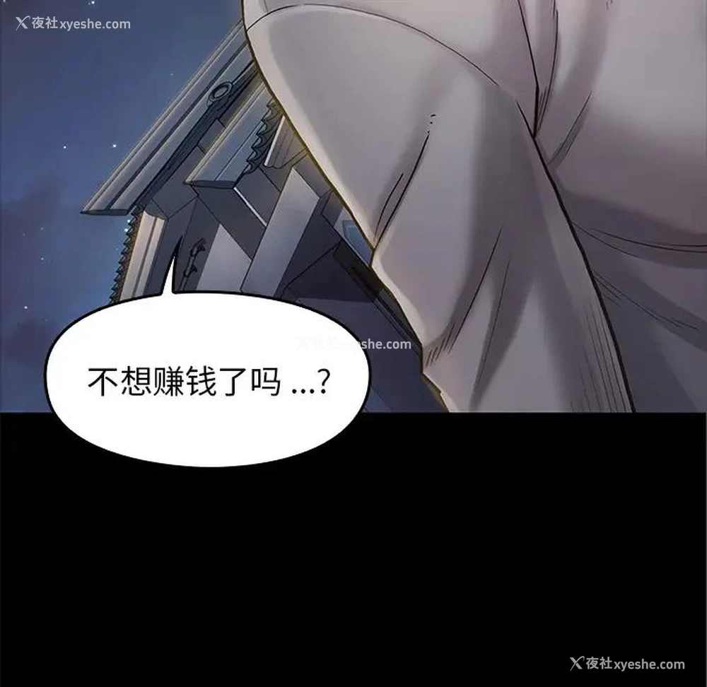 23P - 桃花