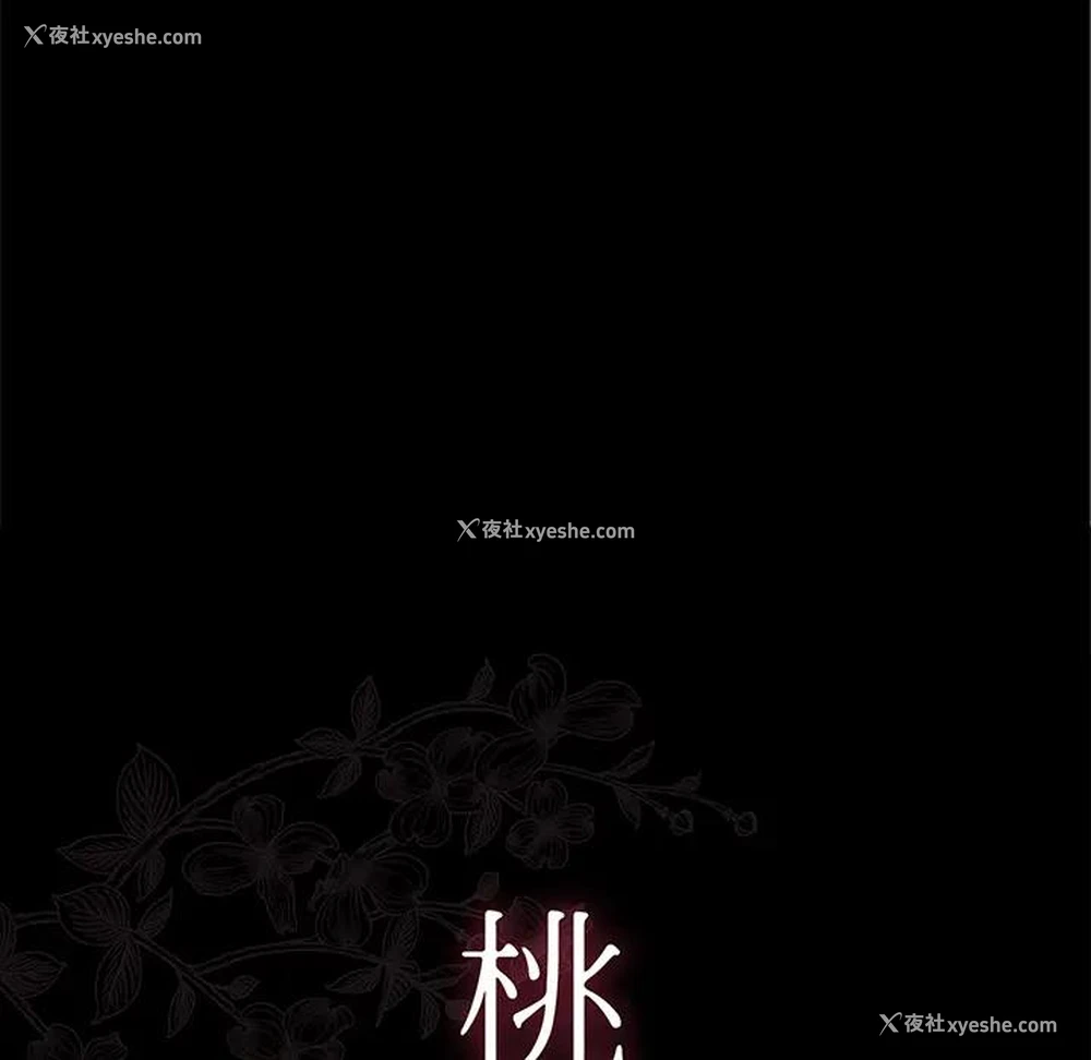 35P - 桃花