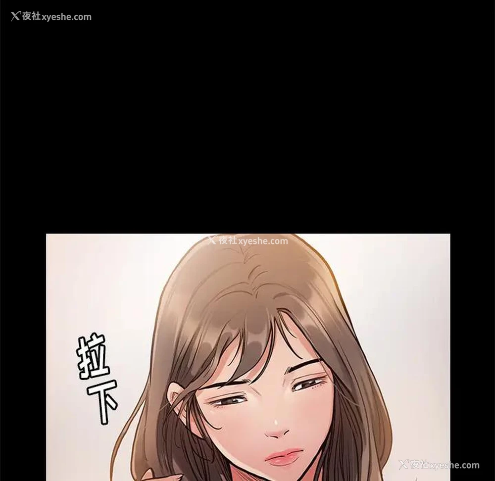 41P - 桃花