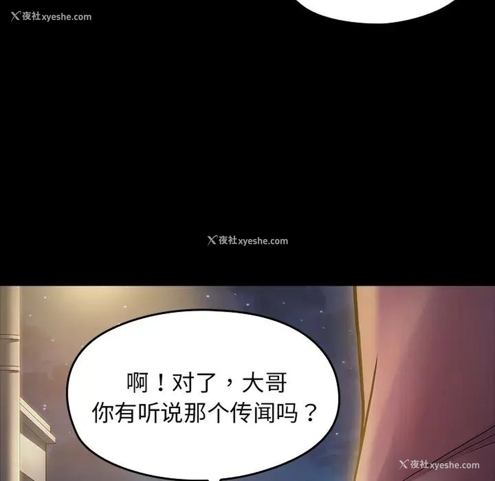 4P - 桃花