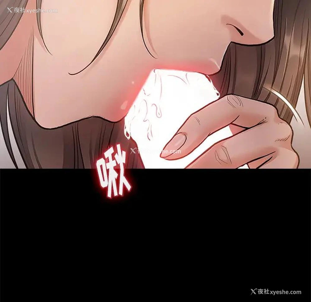 51P - 桃花