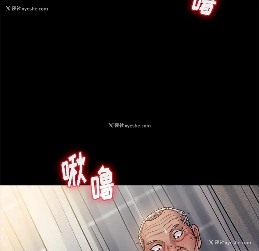 53P - 桃花