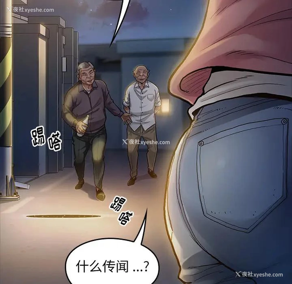 5P - 桃花