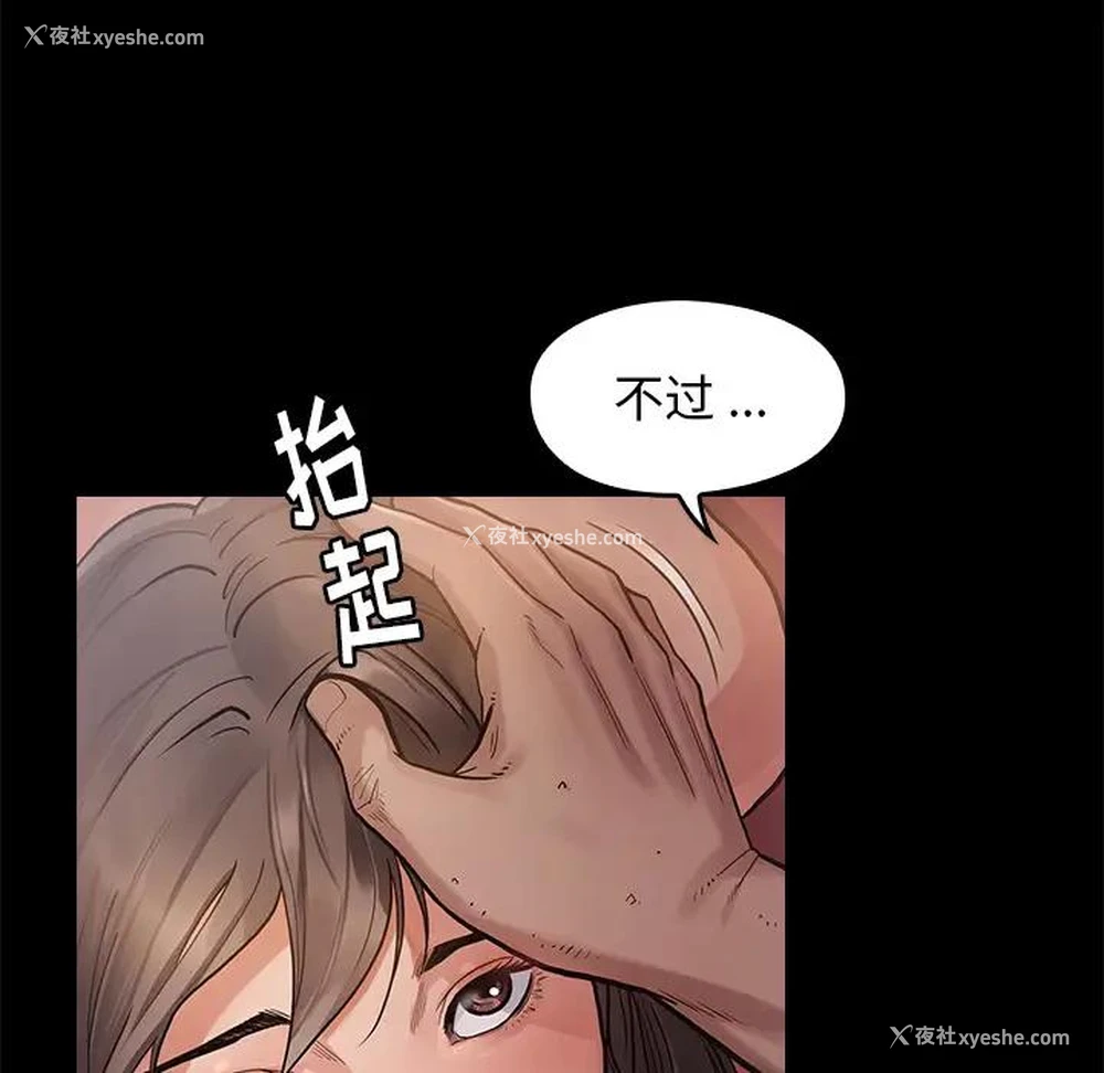 63P - 桃花