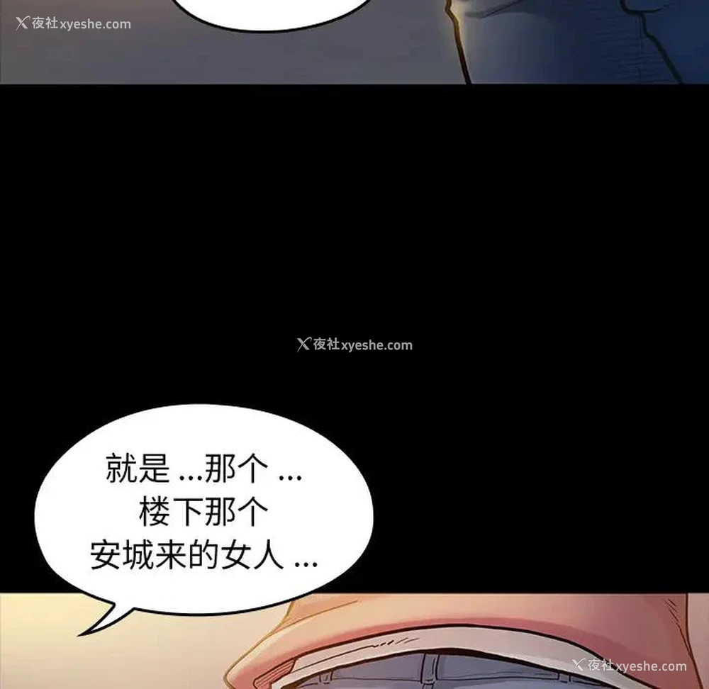 6P - 桃花