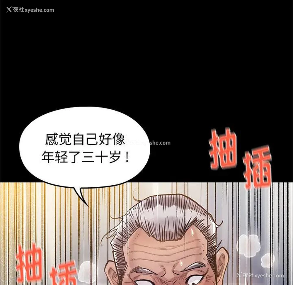 70P - 桃花