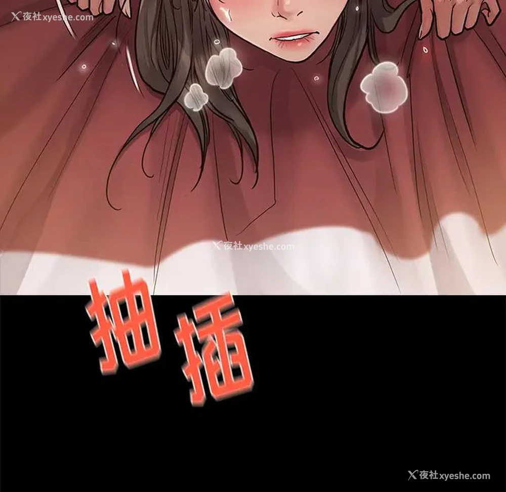 73P - 桃花