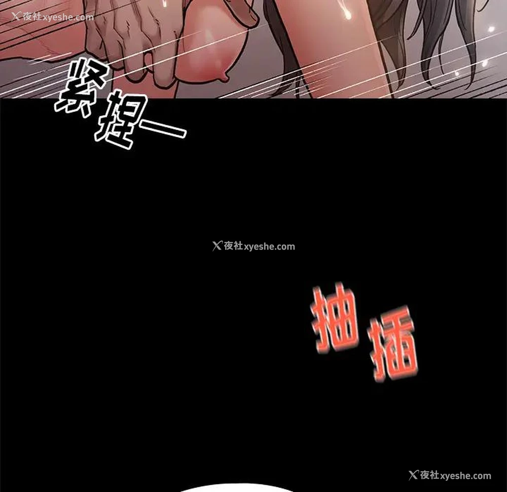79P - 桃花