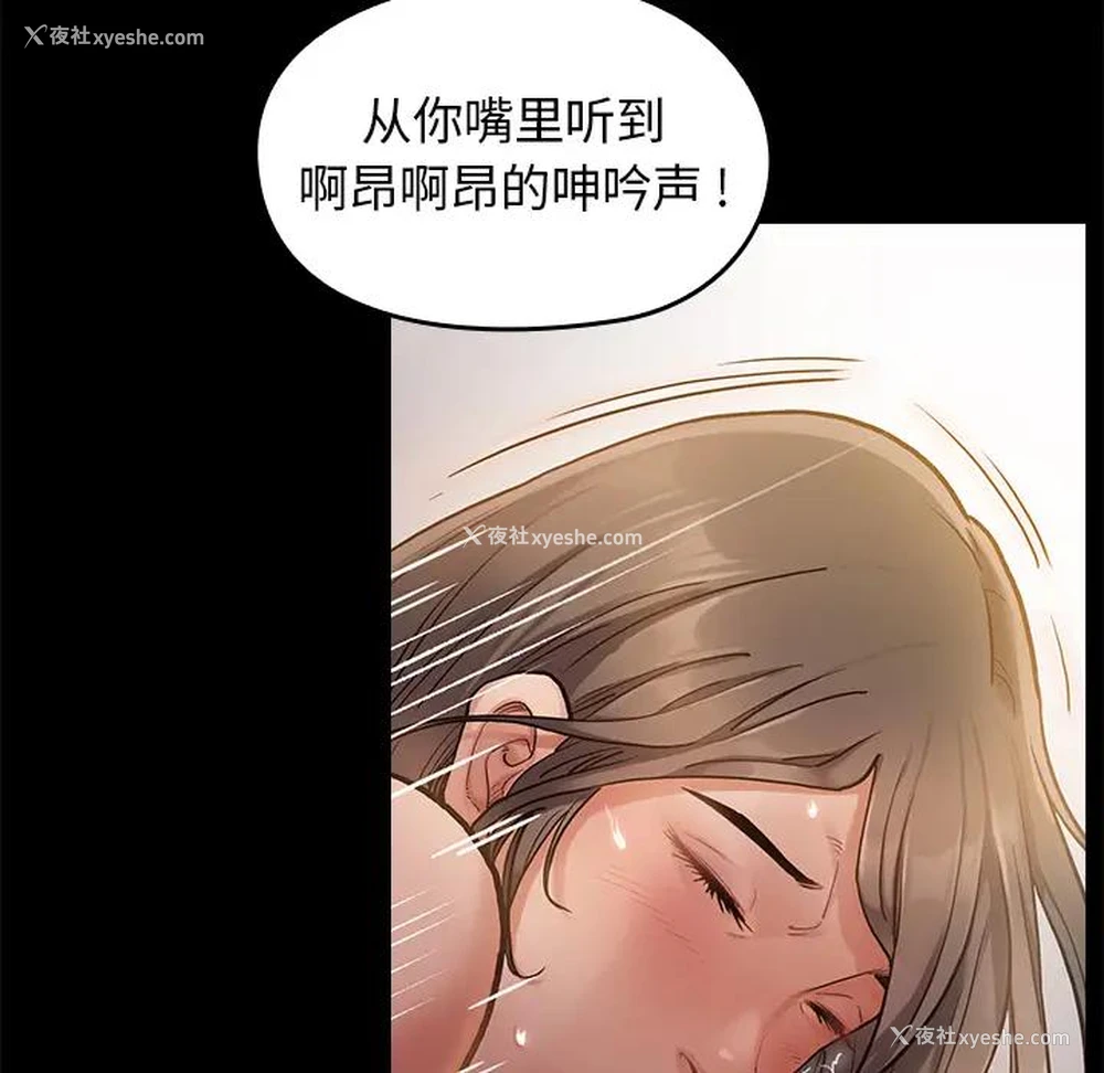 80P - 桃花